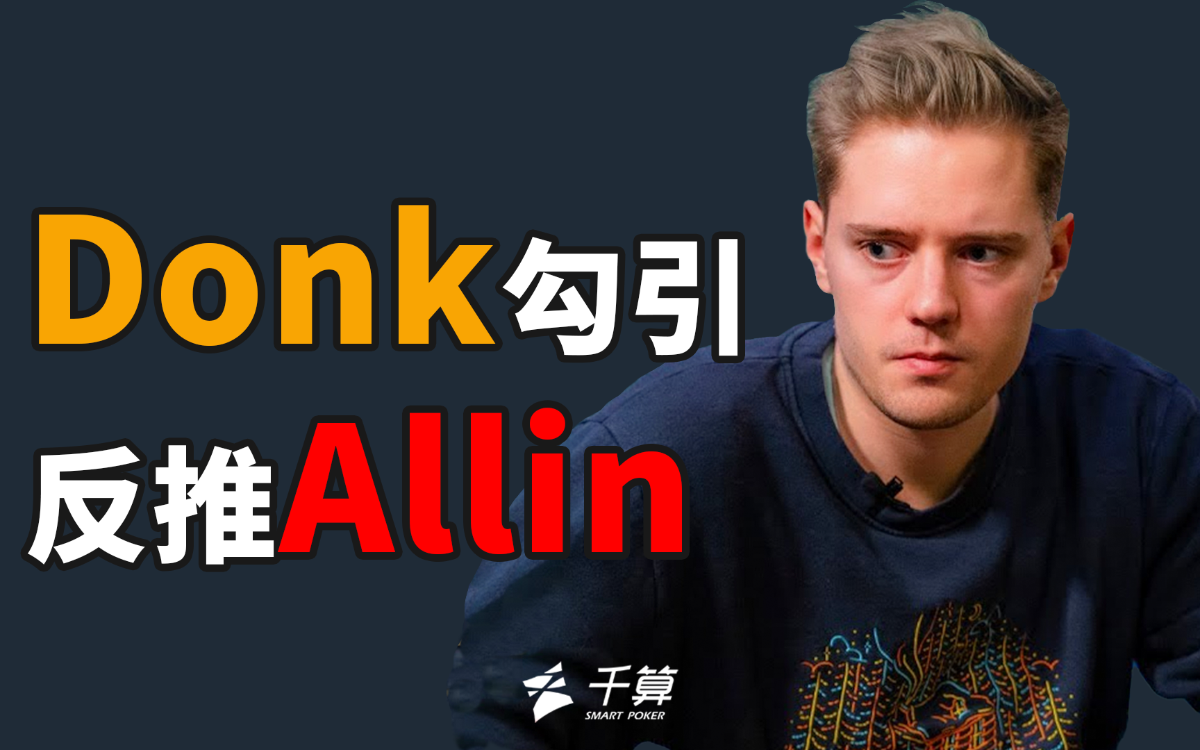 核心稳定输