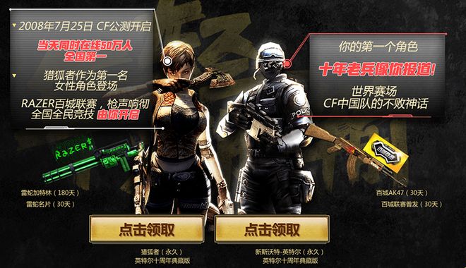 终总决赛