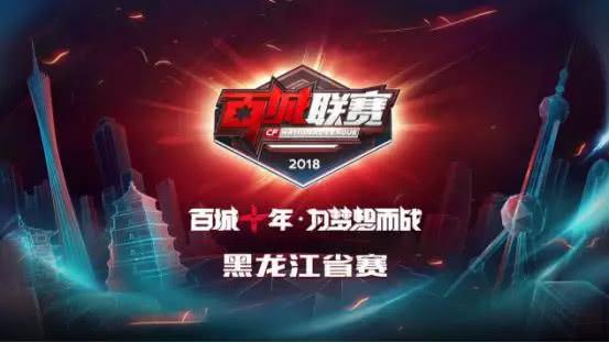 起步10秒