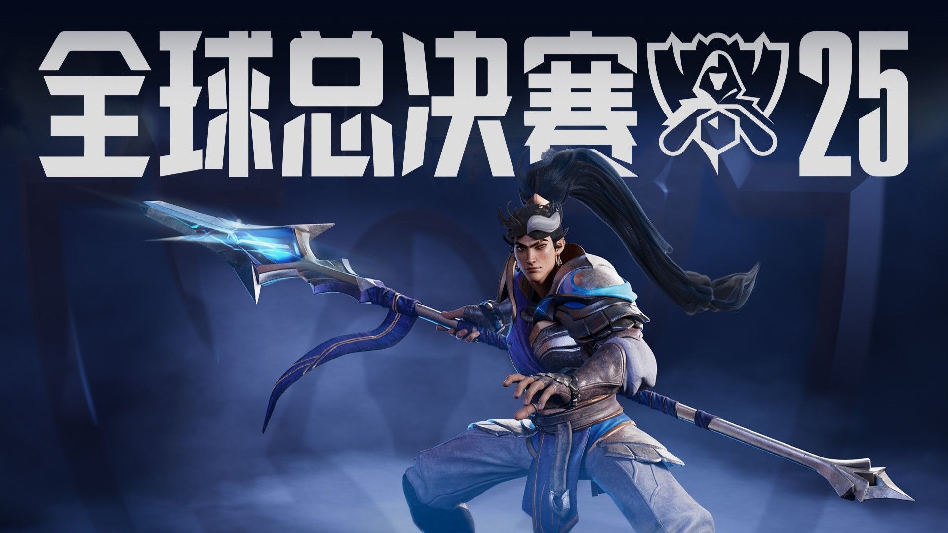 绪化结论