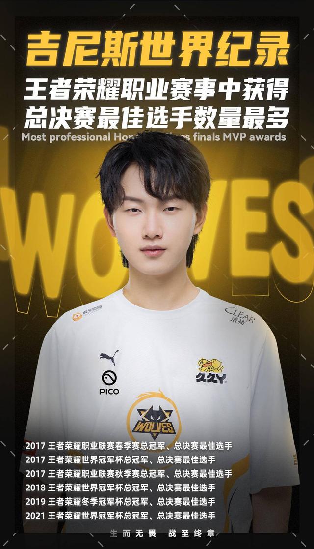 逼迫Roo