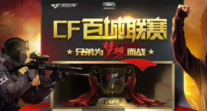 乐园4